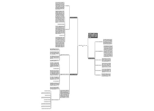 如何进行数学学习方法指导 如何进行数学学习方法指导