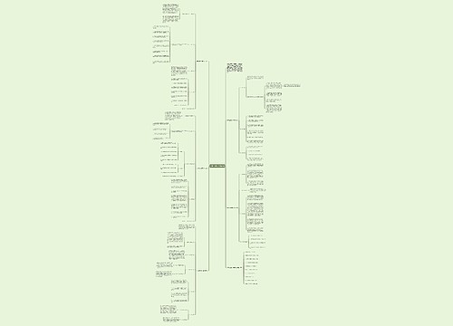 英语全新教学目标计划 英语全新教学目标计划
