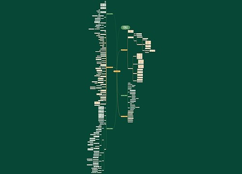 2021小学一年级上册数学教案 2021小学一年级上册数学教案