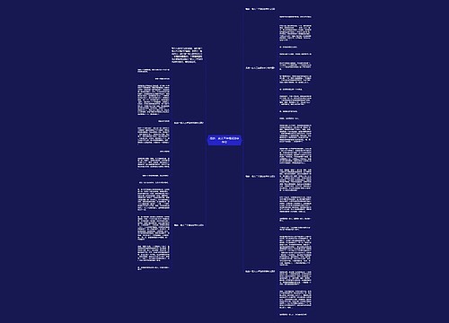 我的一家人三年级600字作文