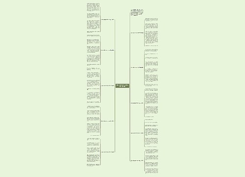 我的心爱之物作文450字五年级10篇