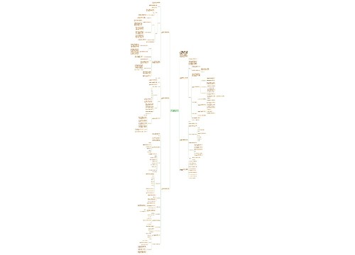 2021人教版一年级数学上册教案加法 2021人教版一年级数学上册教案加法