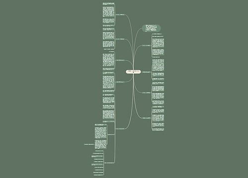 快乐的一天作文400字10篇