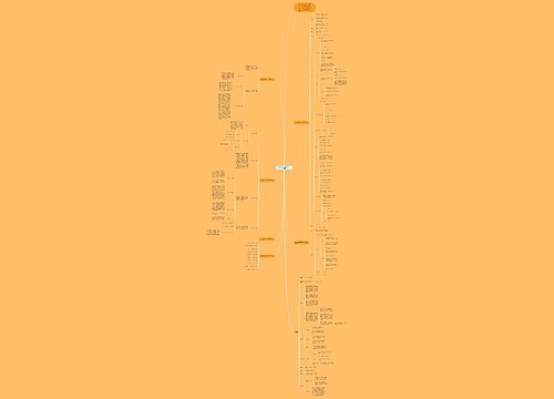最新青岛版二年级数学上册教案 最新青岛版二年级数学上册教案