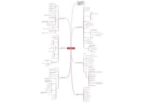 一年级下册数学教案苏教版文案