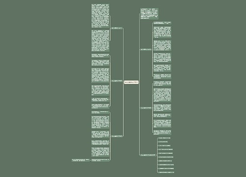 决心为题作文700字