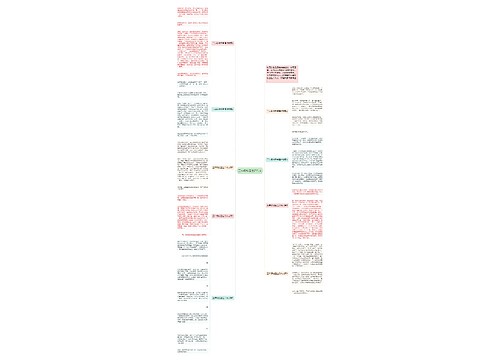 三年级校园生活作文