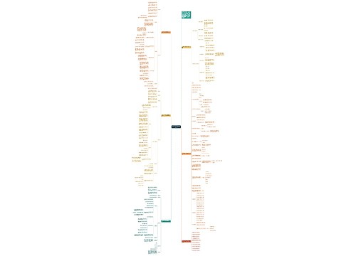一年级数学上册教案青岛版文案 一年级数学上册教案青岛版文案