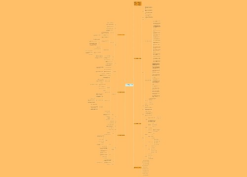 良师教案数学一年级下模板 良师教案数学一年级下模板