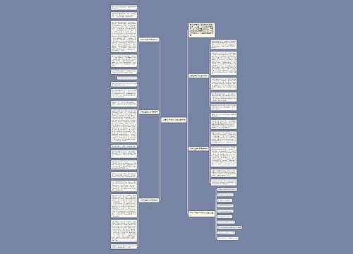 小学三年级打羽毛球作文