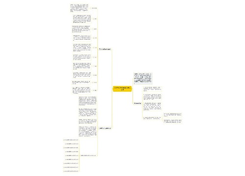 元宵节的传统美食及养生要点 元宵节的传统美食及养生要点