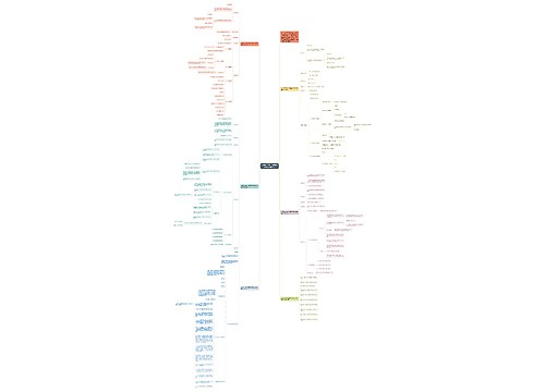 人教版二年级上册数学进位加法教案例文 人教版二年级上册数学进位加法教案例文