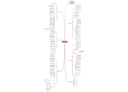 高一年级思想政治教学计划