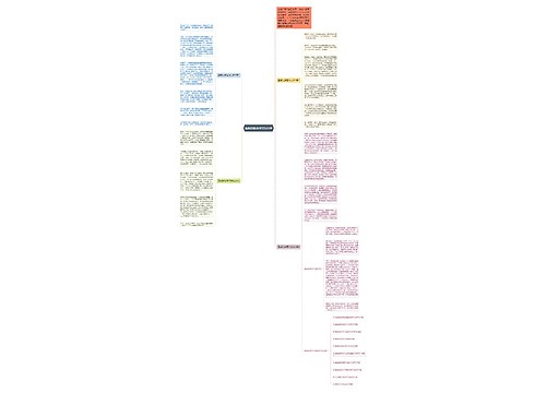 温暖的旅程作文600字