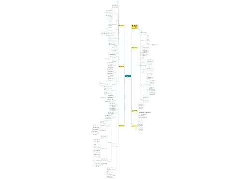 冀教版一年级数学上册分类教案2022 冀教版一年级数学上册分类教案2022
