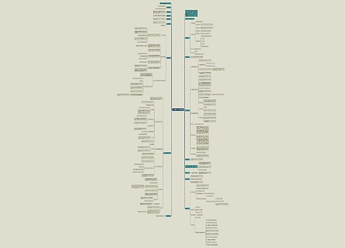 一年级数学上册教案模板 一年级数学上册教案模板