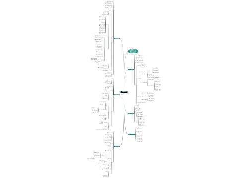 二年级数学上册长度单位教案2021 二年级数学上册长度单位教案2021