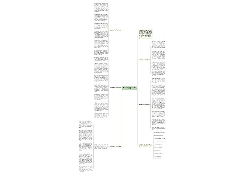 英语课堂优化教学的反思集锦