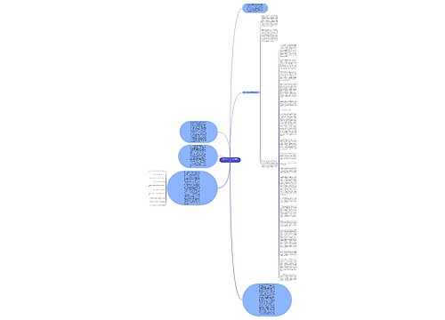 家长会初中语文的心得体会