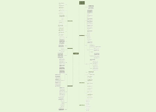 人教版英语上册四年级教学计划