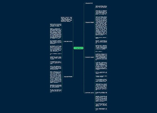 二年级童年趣事作文