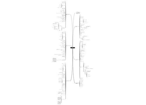 一年级下册数学小小养殖场优质课教案例文 一年级下册数学小小养殖场优质课教案例文