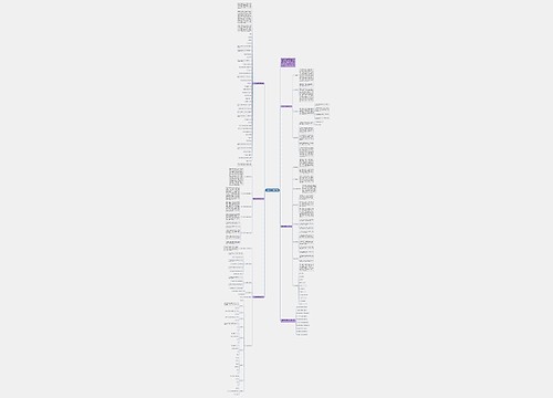 一年级英语学期教学计划