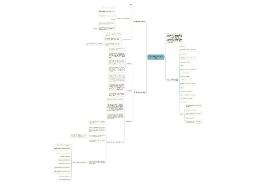 高考理科数学常考知识点总结 高考理科数学常考知识点总结