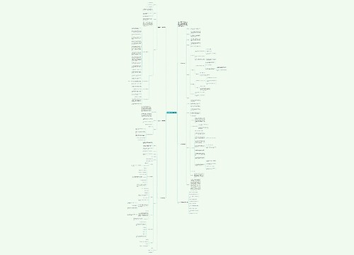 2022二年级下册数学教案 2022二年级下册数学教案