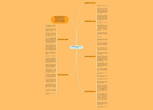 读书使我快乐四年级作文600字