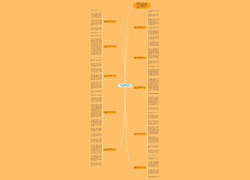 我的心儿怦怦跳四年级满分400字作文10篇