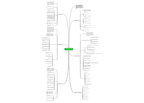 三年级英语教学工作计划5篇