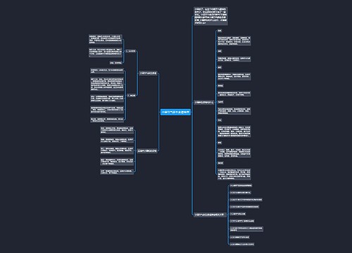 小满节气养生食谱推荐 小满节气养生食谱推荐