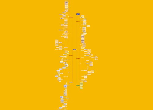 新二年级数学上册教案例文 新二年级数学上册教案例文