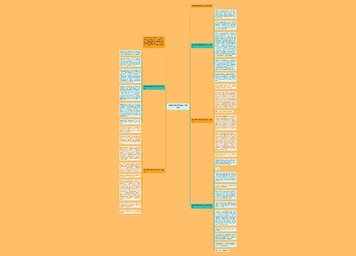 有关梦想的高考满分记叙作文