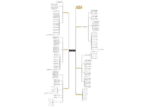 七年级优秀英语教师教学计划