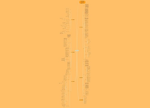 小学数学一年级教案文案