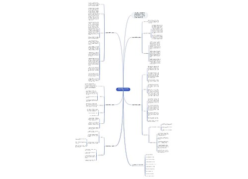 政治教学教研工作计划模板