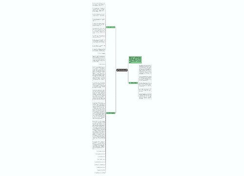 高二语文学习方法总结