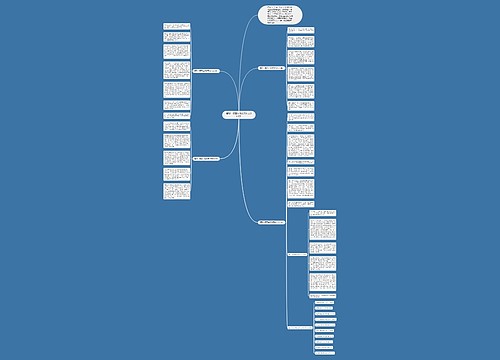 精彩一幕四年级优秀作文600字