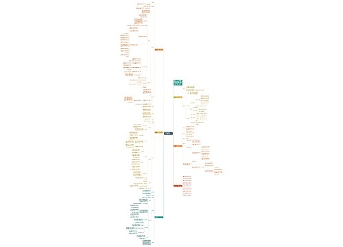 人教版新课标小学一年级数学下册2022教案 人教版新课标小学一年级数学下册2022教案