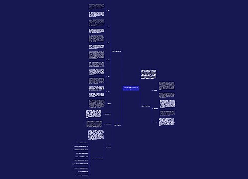 小满节气的水果及养生知识 小满节气的水果及养生知识