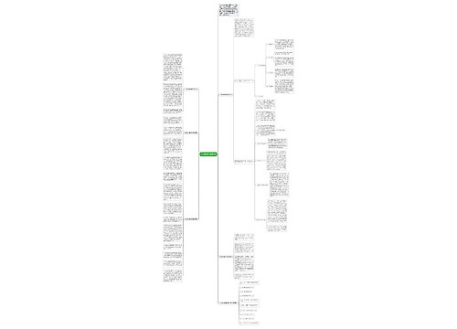 一年级新数学教案反思 一年级新数学教案反思