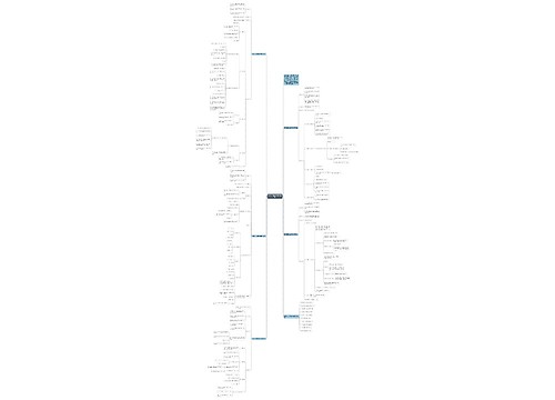 冀教版二年级数学教案范文 冀教版二年级数学教案范文
