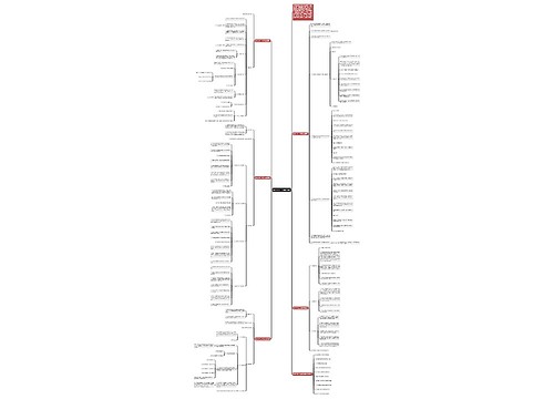 数学小学二年级的教案