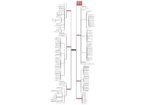 数学小学二年级的教案 数学小学二年级的教案