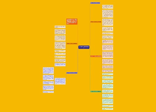 关于童年三年级作文600字