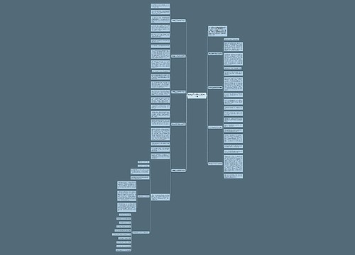 新来的王老师作文300字10篇