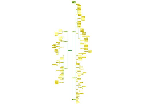 一年级上册数学教案第五单元模板 一年级上册数学教案第五单元模板