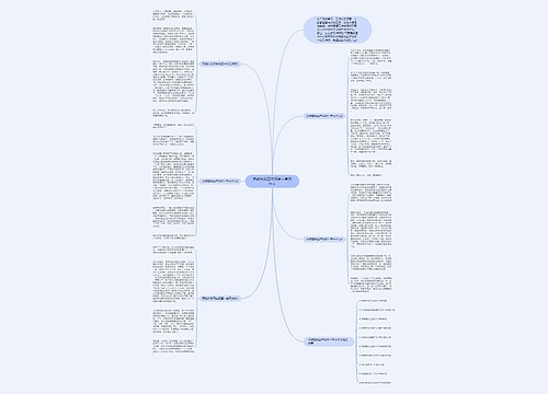 突破自我四年级第一单元作文 突破自我四年级第一单元作文